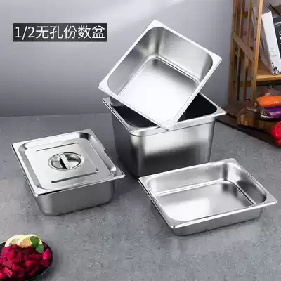 Rectangular 304 stainless steel punch several pots filter basin with hole washing basin square drain basin drain basin drain basket