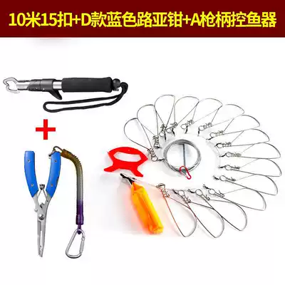 Mouth micro-object live fish buckle portable fish floating fish buckle portable floating single personality diy personality