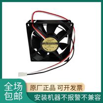 Originally installed ADDA AD0824UB-A73GL 8025 24V 24V 26A 0 card VELA ventilator radiating fan