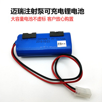 Maery Deep SK600I SK600I SK500iii SP3D SP3D SK803 Pump Lithium Battery 2600mAh 7 2V