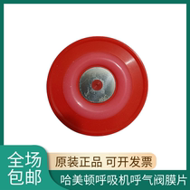 Hamilton Hammeton Lafir Ventilator Original Exhaled Valve Membrane Membrane Valve Expiratory Valve