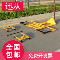 New forklift type car mover hydraulic car mover property mover tool mechanical car mover universal wheel