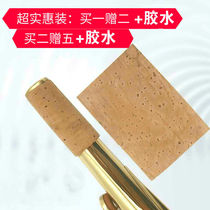 Imported saxophone clarinet high tenor cork bent neck head neck flute head metal interface glue