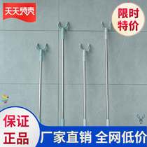 Pick clothes bar household telescopic drying rack simple single pole clothes fork clothes hanging multifunctional practical support