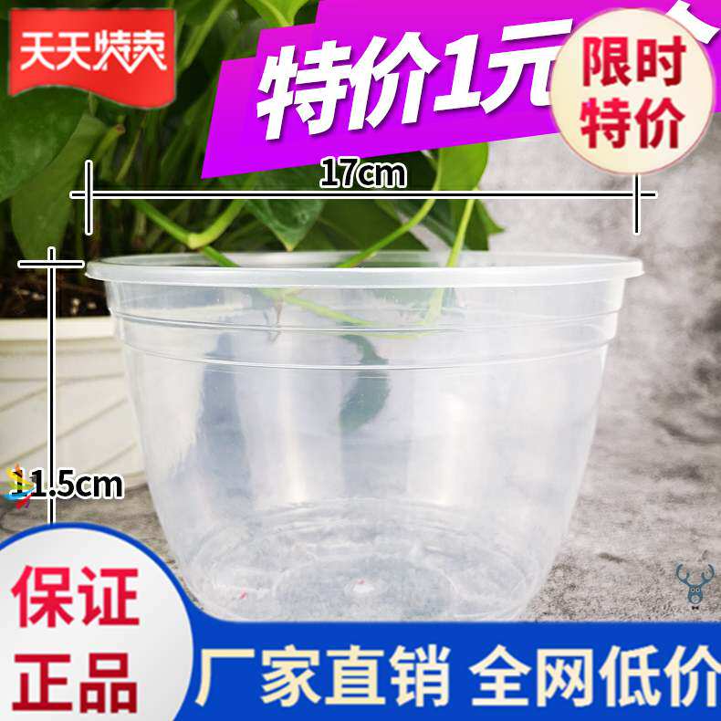  Gold Gross Flower Pot Seat Absorbent Glass Flower Water Storage External Basin Balcony Large Medium Plastic Water Storage Round Eurostyle Plus