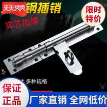  Gate Bolt Door Bolt Lock Lengthened Door Lock Old-fashioned Door Lock Lock Door Lock Door Lock Door Lock Anti-Lock Retro Fixed Buckle Self