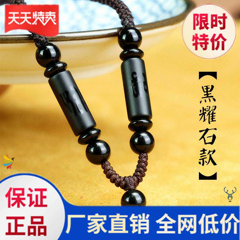 Hanging rope female rope jade weaving strong wear-resistant necklace male and female semi-finished product