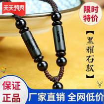Pendant lanyard women rope Jade preparation strong hardwearing xiang lian sheng men men and semi-finished products