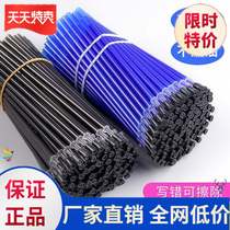 Erasable compound pen Primary School Pen female cute refill magic brush core stationery eraser