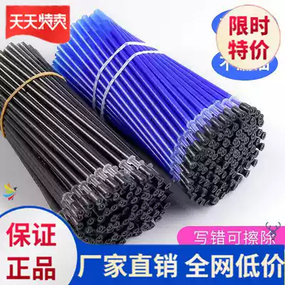  Erasable overwrite pen Pen Primary school pen Female cute refill Magic erasable refill Stationery erasable pen