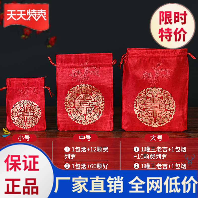  Wedding Melon Peanuts Delight sugar Bags bunches Wedding Wedding Gift Bags Red Draw Rope Small Festive Bagels