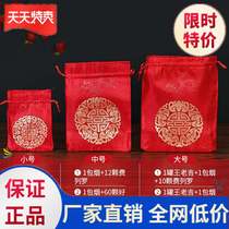 Wedding melon seeds peanut candy bag knot mouth engagement child wedding gift bag red drawstring small festive bag