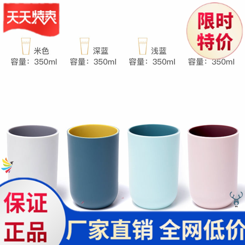 Mouth cup Home Brief toothbrushing cup washing cup lovers a pair of toothbrush cup suits Creative portable tooth-cylinder tooth bucket 
