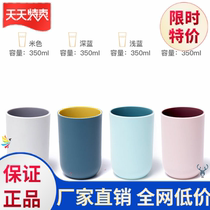 Mouth cup Home Brief toothbrushing cup washing cup lovers a pair of toothbrush cup suits Creative portable tooth-cylinder tooth bucket