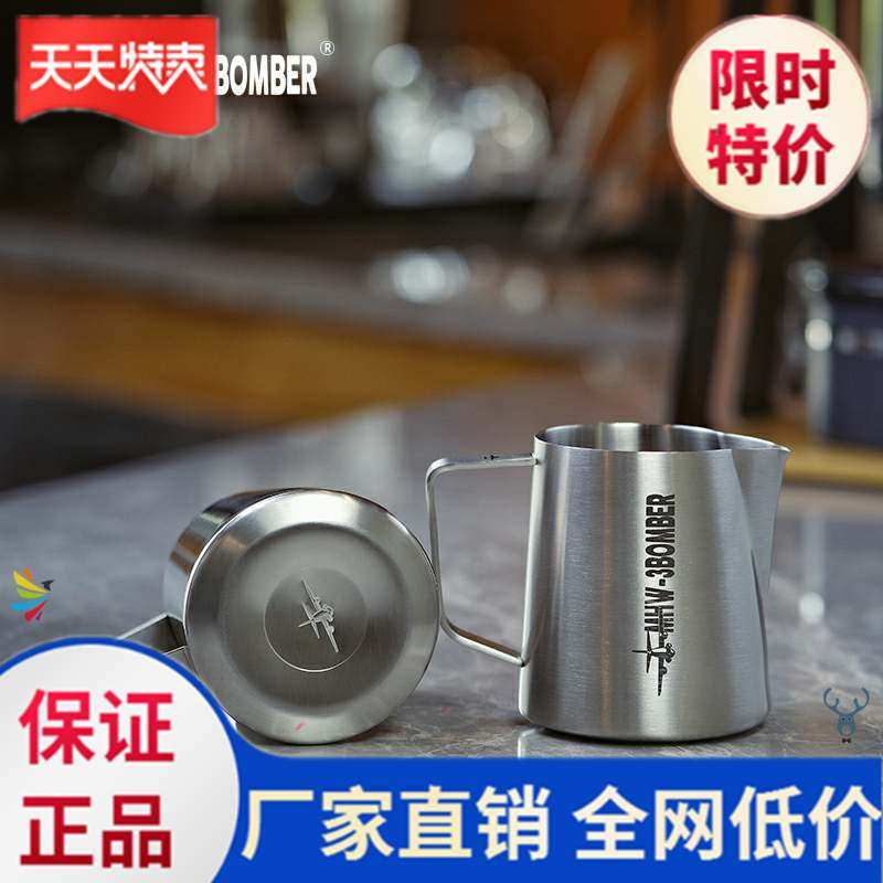 Coffee cup pull flower cup coffee coffee set simple handle cup pull flower pot beating milk tank American milk foam creativity