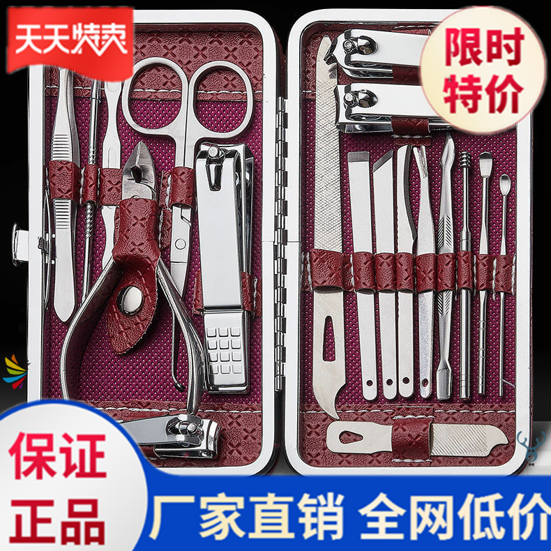Nail Clippers Sets Fingernail Clippers complete nail clippers Single manicure tool Pedicure tool pedicure Pediculitis dedicated Home Wooters
