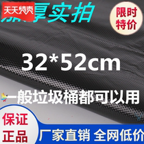 (style) Garbage Bag Big Horn Thickened Black Plastic Bag Kitchen Disposable Handheld Back Heart Bag