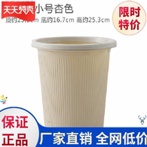 Use of minimalist trash can Living room No cover Large creative plastic Small cylinder Bedroom Kitchen Toilet toilet Toilet Bowl