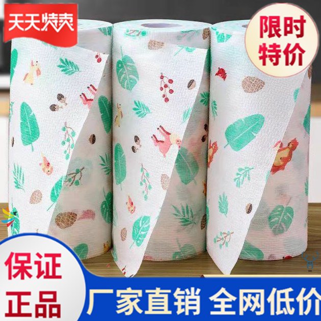 Human rag disposable dishcloth not stained with oil paper kitchen paper towels suction oil suction water paper dishwashing cloth Yiddish