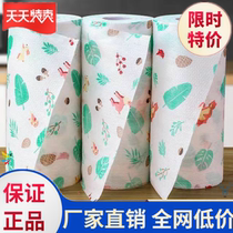 Human rag disposable dishcloth not stained with oil paper kitchen paper towels suction oil suction water paper dishwashing cloth Yiddish