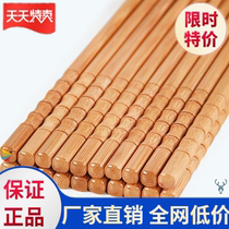 (5-30 Double Bamboo Chopsticks) No lacquer No wax Carbonated Mildew Bamboo Chopsticks Home Chopsticks Anti Slip Suit Chinese Cutlery