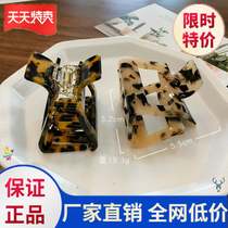 Hairclip back head grab clip plate French ins strong retro new durable hair back brain Korean style