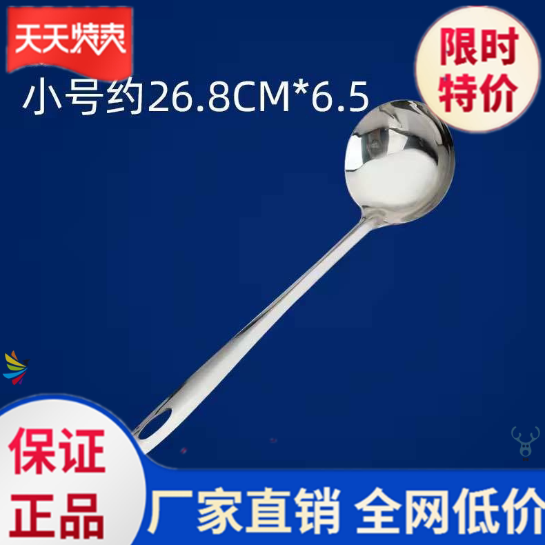 Rust Steel Soup Spoon Leaking Spoon Domestic Hot Pot Leaking Spoon In Soup Spoon Son Kitchen long handle Kitchen Soup Crust Beating Side Stove Spoon