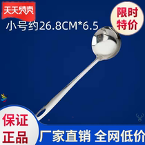 Rust Steel Soup Spoon Leaking Spoon Domestic Hot Pot Leaking Spoon In Soup Spoon Son Kitchen long handle Kitchen Soup Crust Beating Side Stove Spoon
