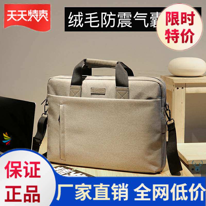 Ladies computer bag portable women's portable fashion shockproof men and women good-looking personality portable official men's literary carry