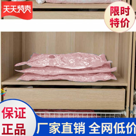 Vacuum Compression Bagged Quilt mildew-proof and damp-proof Large Signs Anti-Moth and Changing Season Theorizer Send the electric pump to collect the bag Yu