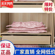 Vacuum Compression Bagged Quilt mildew-proof and damp-proof Large Signs Anti-Moth and Changing Season Theorizer Send the electric pump to collect the bag Yu