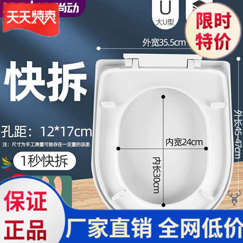  Old style toilet piece sitting accessories v type toilet cover toilet new cover toilet toilet cover o type