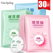 Perfect beauty diary Hyaluronic acid mask Silk hydration moisturizing clean shrink pores to remove blackheads Oil control acne female