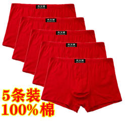 Mebaojian 100% ຝ້າຍ boxer ຜູ້ຊາຍ underwear ມີຄໍາວ່າ 