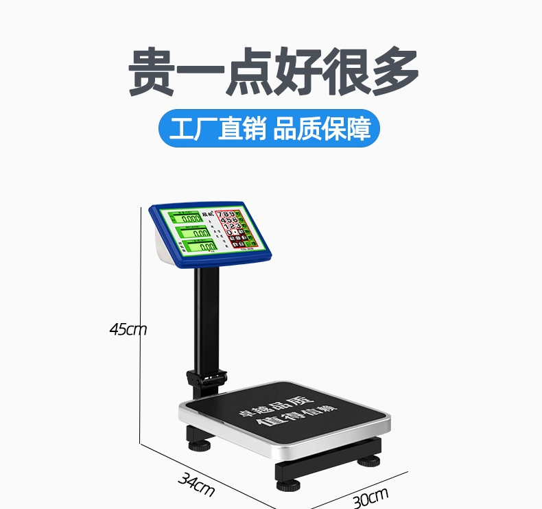 Cân điện tử Huiheng thương mại nền tảng nhỏ quy mô 60kg kg cân có độ chính xác cao trái cây hộ gia đình rau giá bán quy mô