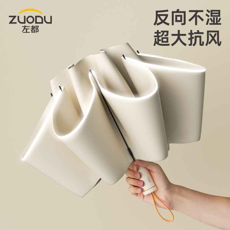 Zuodu Umbrella for Women, Dual-Use for Sun and Rain, Reverse Folding, Black Coating, Sun Protection, Extra Large, Simple and Fresh Style ins Wind
