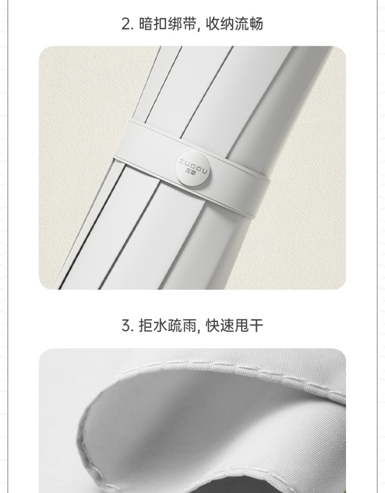 商品详情图