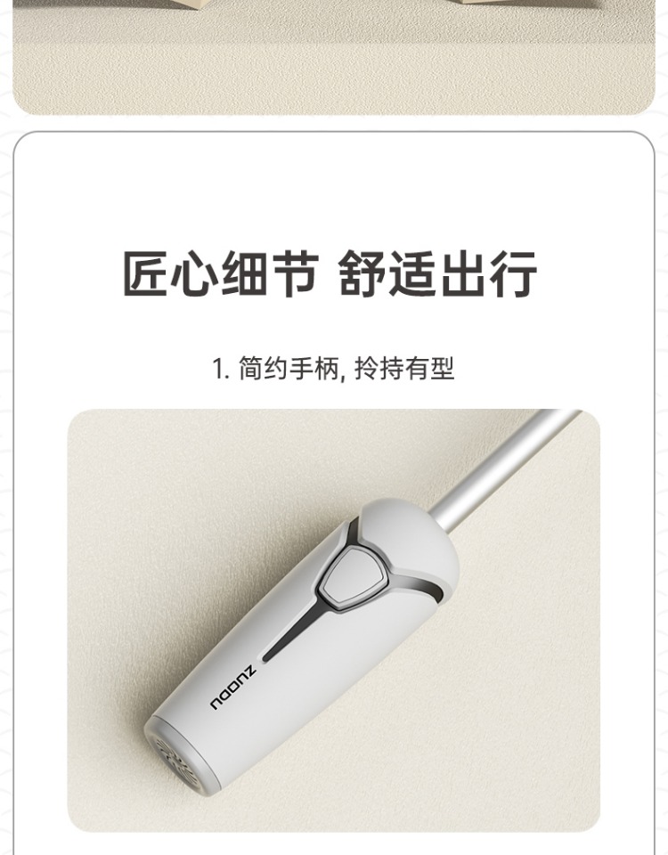 商品详情图