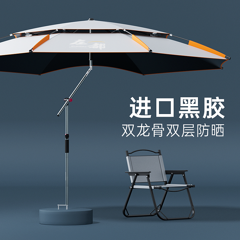 Zuodu Universal Adjustable Fishing Umbrella, Enlarged 2026 New Model, Thickened Sunshade Umbrella, Outdoor Special Sun Protection Umbrella Zuodu Universal Adjustable Fishing Umbrella, Enlarged 2026 New Model, Thickened Sunshade Umbrella, Outdoor Special Sun Protection Umbrella