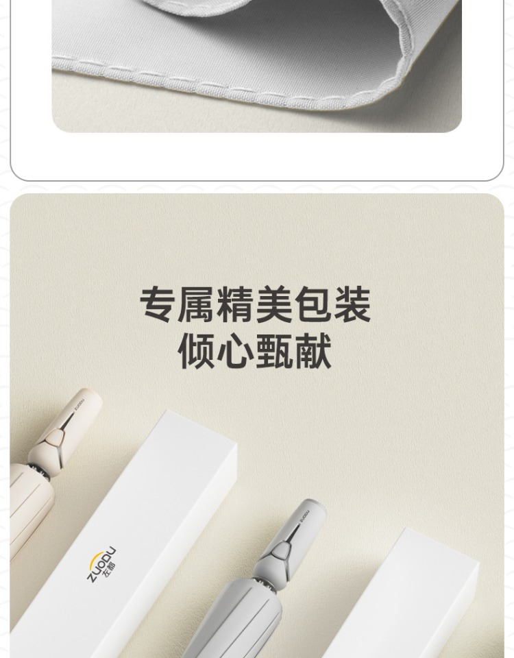 商品详情图