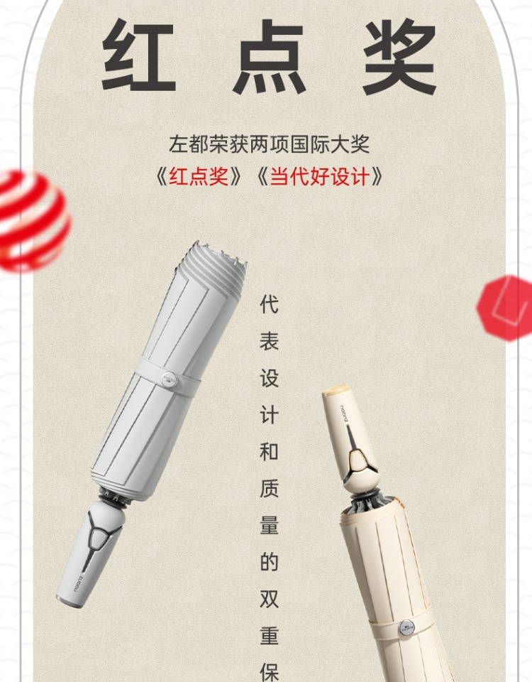 商品详情图