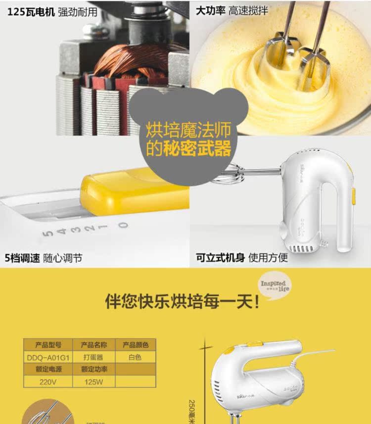 máy đánh trứng yoice Máy đánh trứng điện công suất lớn có thanh khuấy dài cầm tay máy làm bánh mini tự động hai đầu lòng đỏ trứng - Máy trộn điện máy đánh trứng dienmayxanh