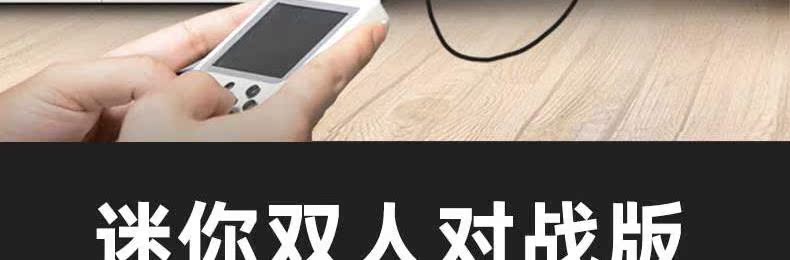 Trò chơi đấm bốc cầm tay psp đôi phim hoạt hình chiến đấu cô gái lòng bàn tay đấm người lớn hung dữ chạy bàn - Bảng điều khiển trò chơi di động may choi game sup