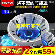 FGHGF German fine steel black tech poly fire cover thickened with windproof anti-slip thermal insulation burn energy saving cover