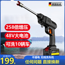 Xinlu self-owned store German quality wireless car washing machine multi-function lithium high voltage water gun washing car pouring artifacts