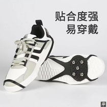 Pyridoxine preferred breathable abrasion resistant outdoor thickened anti-slip 5 teeth Snow ground Shoes Nail ice surface Anti-slip shoe cover Ice claw