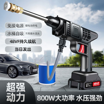 One-Hong-five-gold-store multifunction wireless lithium battery high-pressure water gun High power car wash theorizer Home washing machine