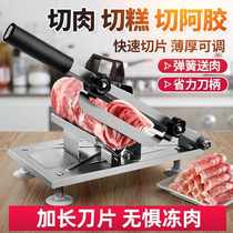 Yu Mu Home Multi-functional mutton roll slicer Manual cutting of rice cake Frozen Fat Beef Cattle Rolls Handmade Meat Planing Machine