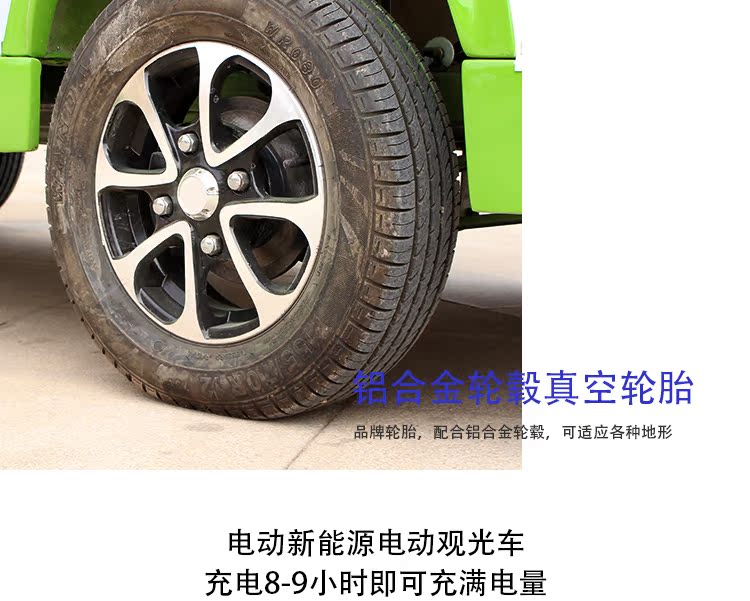 Tài sản an ninh tuần tra điện bốn bánh xe cộng đồng bất động sản khuôn viên đoàn caravan du lịch ngắm cảnh xe pin - Xe đạp điện xe đạp điện xiaomi