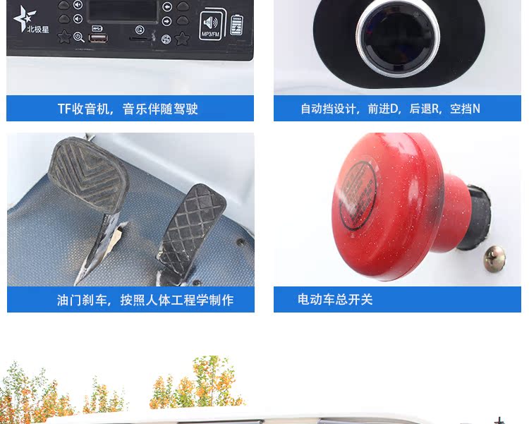Tài sản an ninh tuần tra điện bốn bánh xe cộng đồng bất động sản khuôn viên đoàn caravan du lịch ngắm cảnh xe pin - Xe đạp điện xe đạp điện xiaomi